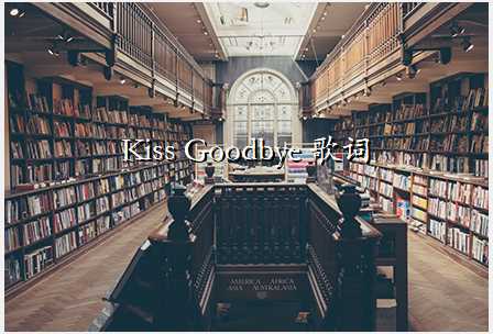 Kiss Goodbye 歌词