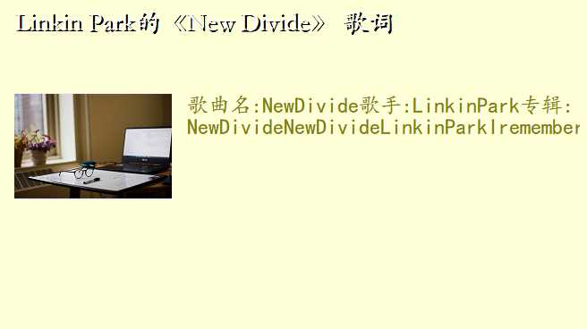 Linkin Park的《New Divide》 歌词